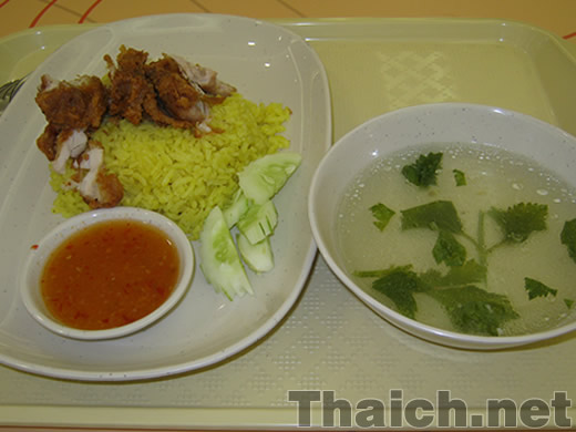 ノッポさんの写真