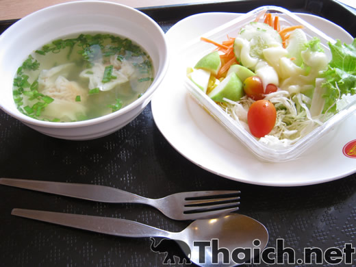 ノッポさんの写真