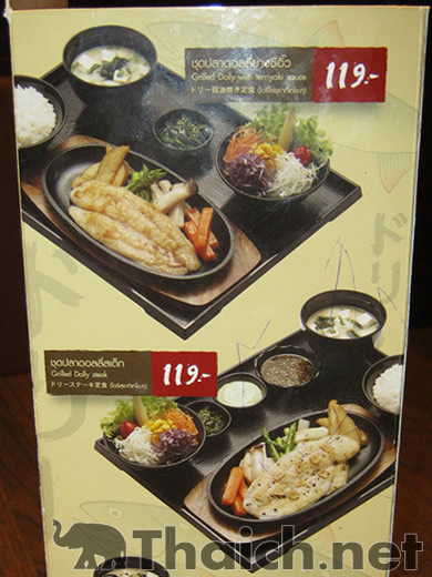 ノッポさんの写真