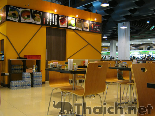 ノッポさんの写真