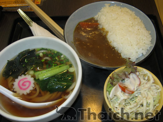 ノッポさんの写真