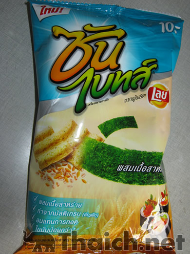 ノッポさんの写真