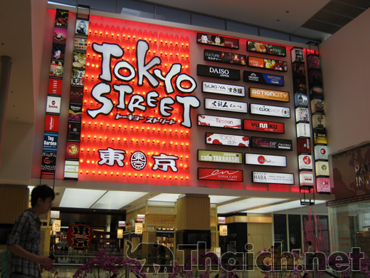 ノッポさんの写真