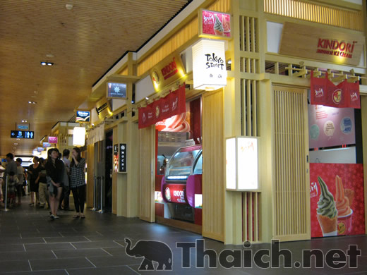 ノッポさんの写真