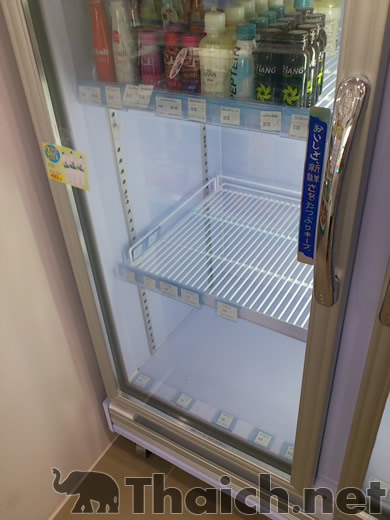 ノッポさんの写真