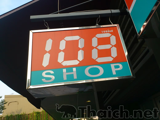 ノッポさんの写真