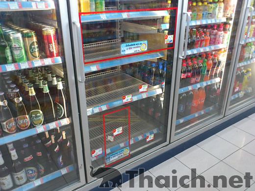 ノッポさんの写真