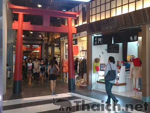 ノッポさんの写真