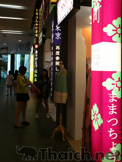 ノッポさんの写真