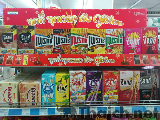 ノッポさんの写真