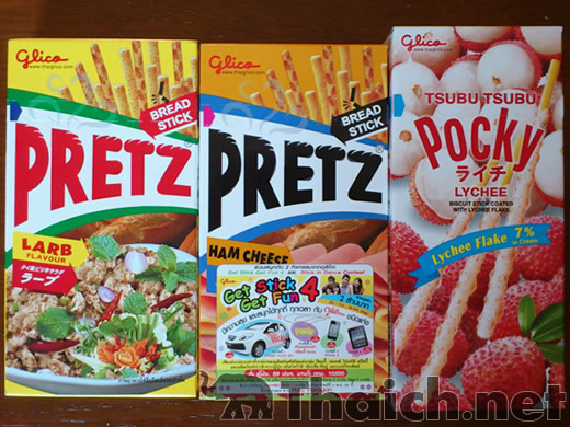 ノッポさんの写真