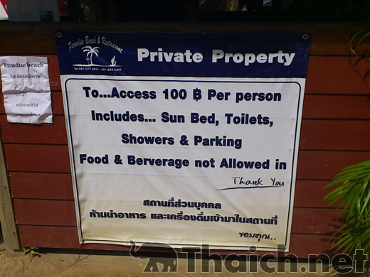 ノッポさんの写真