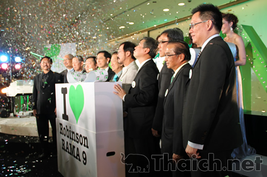 The Miracle 9 มหัศจรรย์โรบินสันพระราม 9