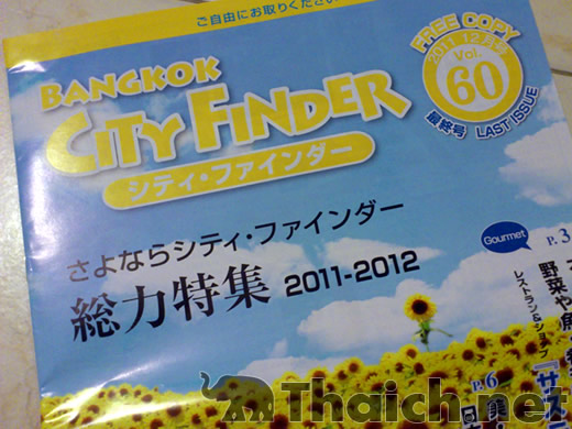 ノッポさんの写真