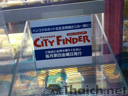 ノッポさんの写真