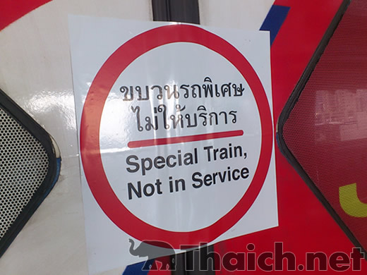 ノッポさんの写真