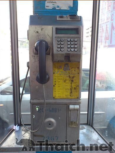 ノッポさんの写真