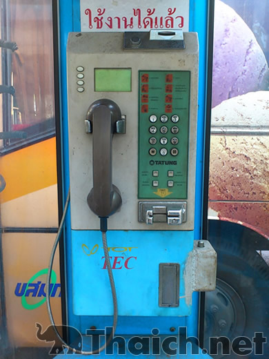 ノッポさんの写真