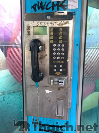 ノッポさんの写真