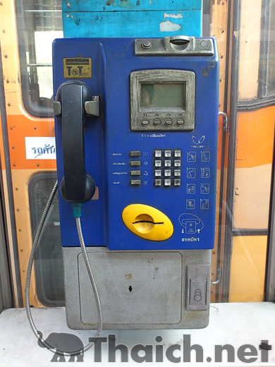 ノッポさんの写真