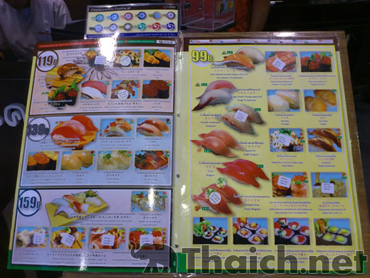 ノッポさんの写真