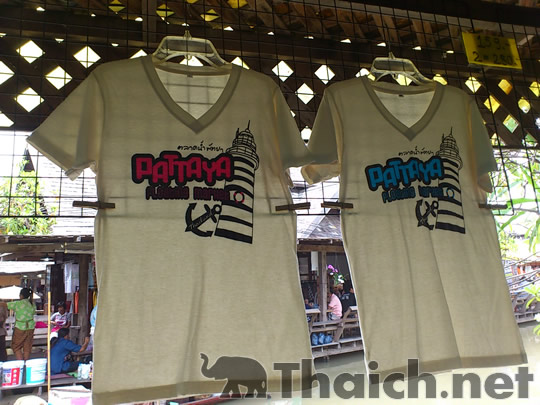 ノッポさんの写真