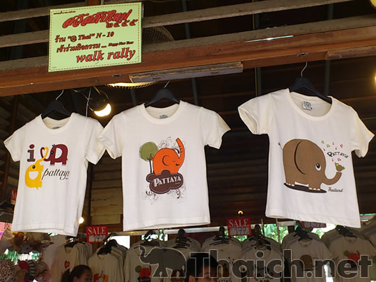 ノッポさんの写真