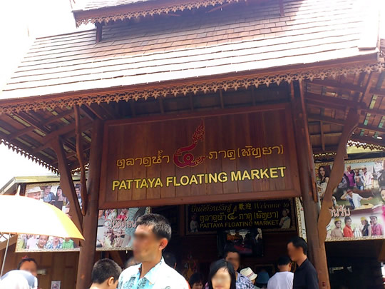 ノッポさんの写真