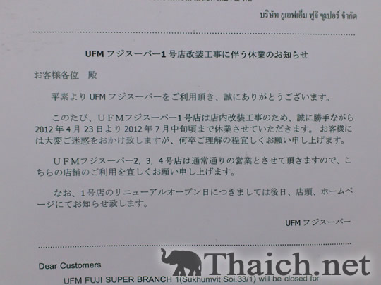 ノッポさんの写真