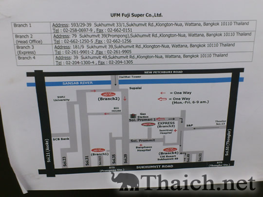 ノッポさんの写真