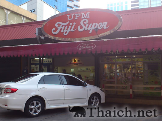 ノッポさんの写真