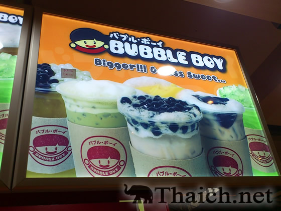 ノッポさんの写真