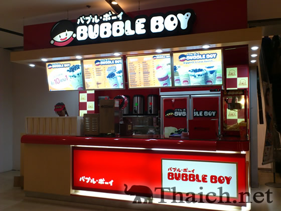 ノッポさんの写真