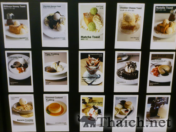 ノッポさんの写真