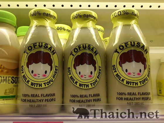 ノッポさんの写真