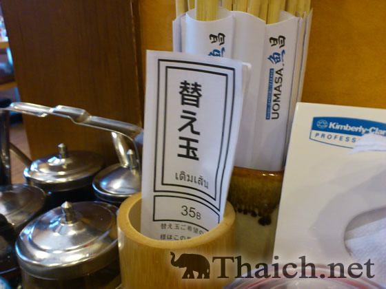 ノッポさんの写真