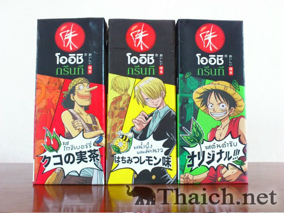 ノッポさんの写真