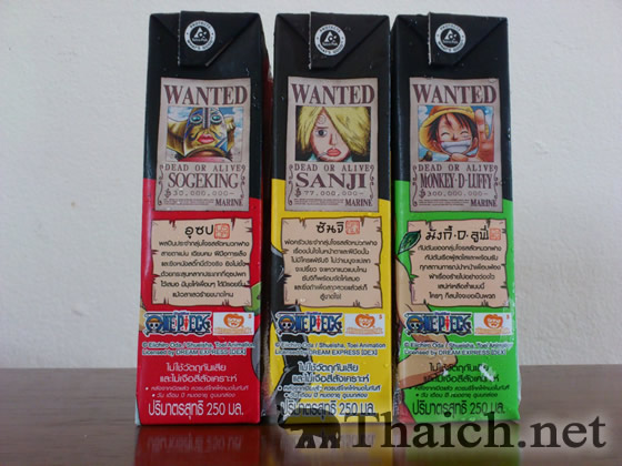 ノッポさんの写真