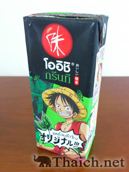 ノッポさんの写真