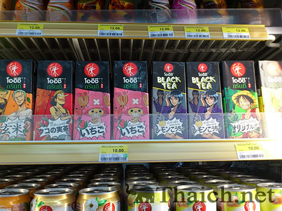 ノッポさんの写真