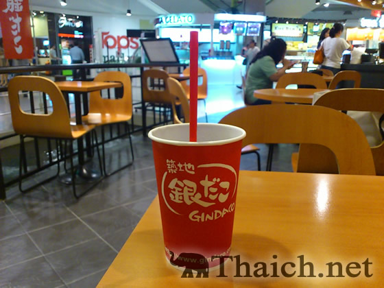 ノッポさんの写真