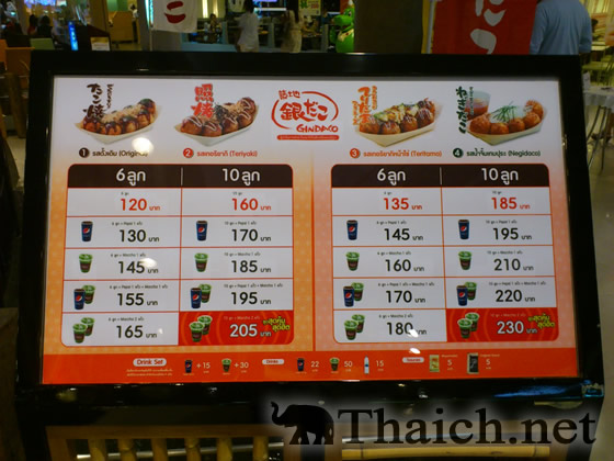 ノッポさんの写真