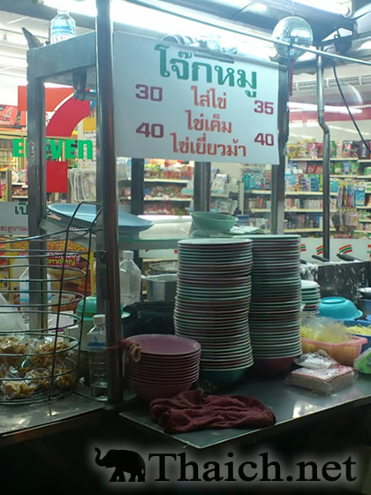 ノッポさんの写真