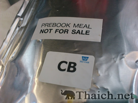 ノッポさんの写真