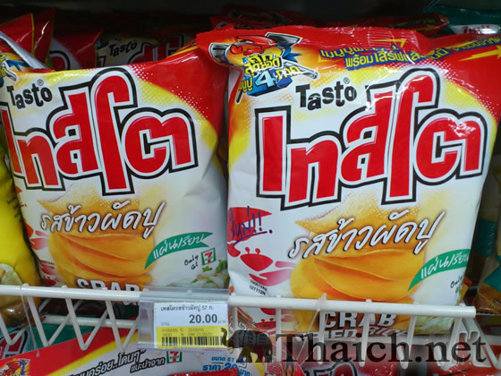 ノッポさんの写真