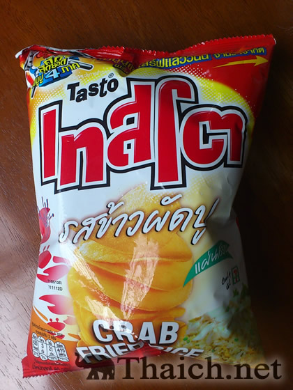 ノッポさんの写真