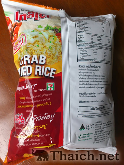 ノッポさんの写真