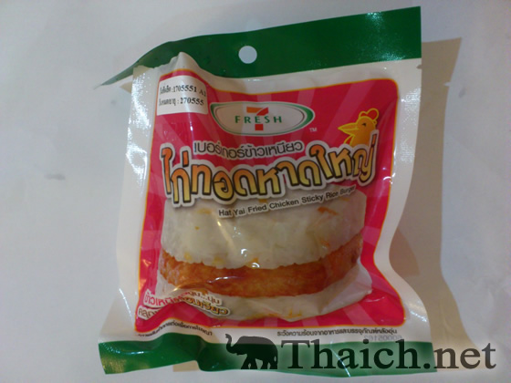 ノッポさんの写真