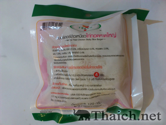 ノッポさんの写真