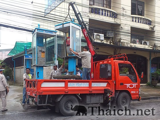 ノッポさんの写真